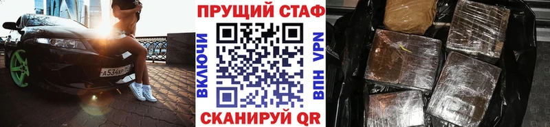 Наркота Богородск ГАШИШ kraken вход Меф Каннабис Alpha PVP