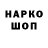 КОКАИН Эквадор wTdFantOm