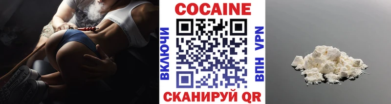 КОКАИН Перу  Богородск 