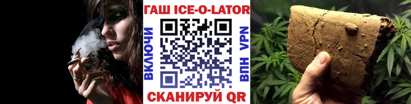 Гашиш убойный  Богородск 