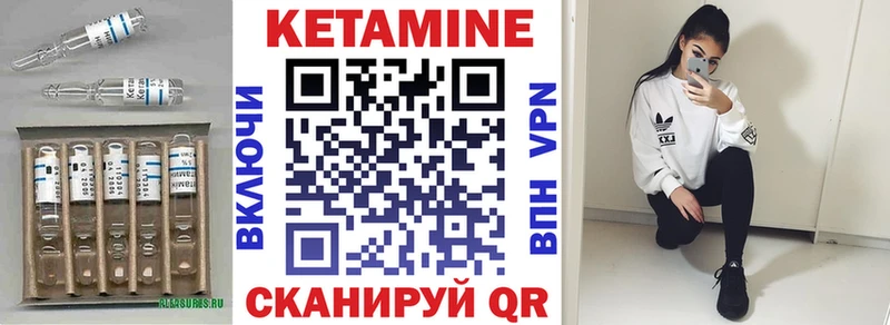 Кетамин VHQ  hydra сайт  Богородск 