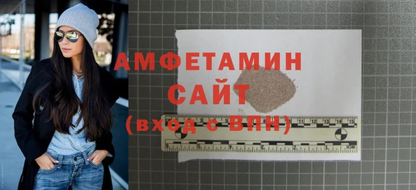 ALPHA-PVP Богородск