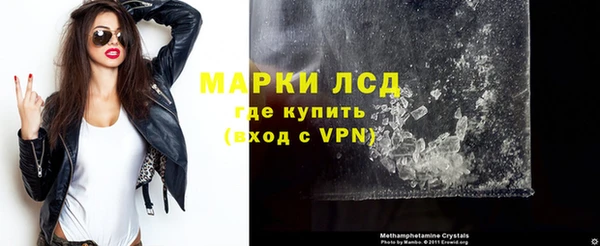 амфетамин Богданович