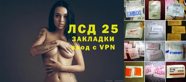 ALPHA-PVP Богородск