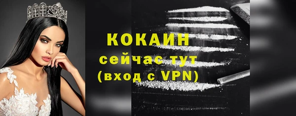 ALPHA-PVP Богородск