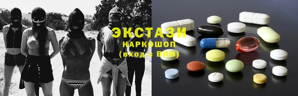 ALPHA-PVP Богородск