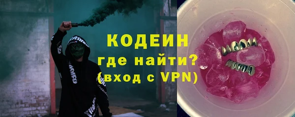 амфетамин Богданович
