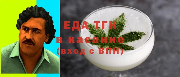 ALPHA-PVP Богородск