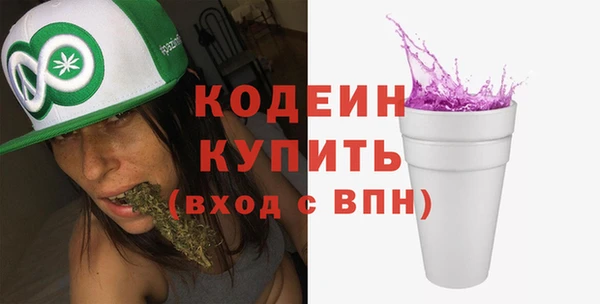 ALPHA-PVP Богородск