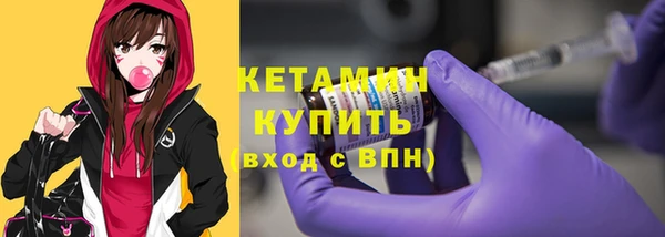 ALPHA-PVP Богородск