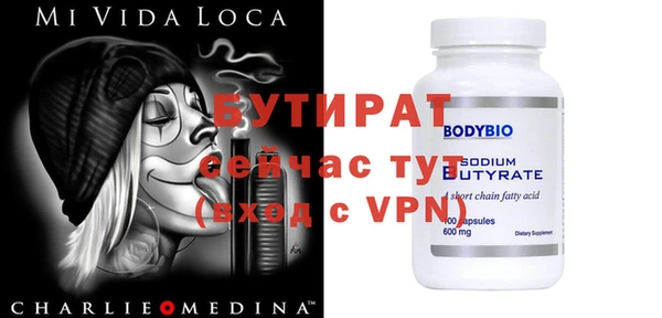 крисы Богородицк