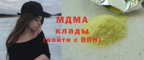 ALPHA-PVP Богородск