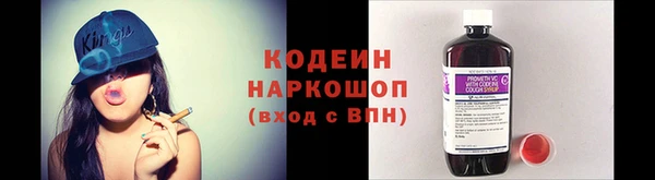 амфетамин Богданович