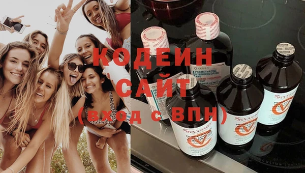 амфетамин Богданович