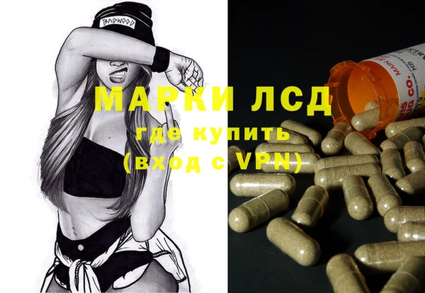ALPHA-PVP Богородск