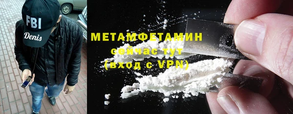 амфетамин Богданович