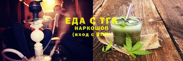 крисы Богородицк