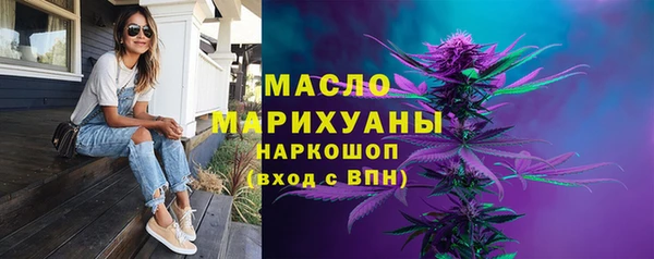 амфетамин Богданович