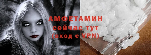 амфетамин Богданович
