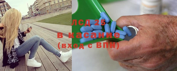 ALPHA-PVP Богородск