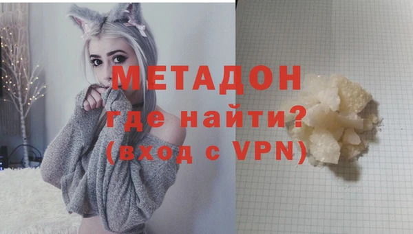 ALPHA-PVP Богородск