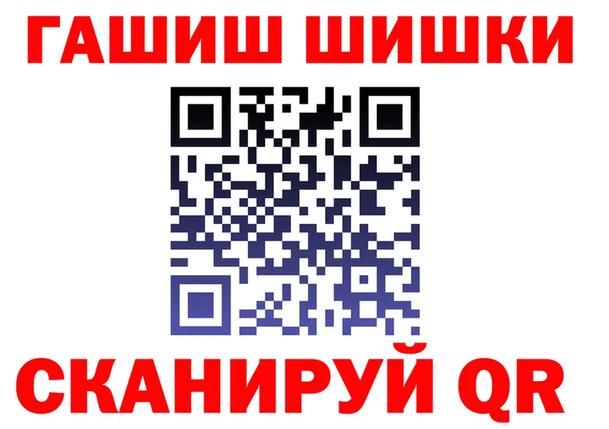 Шишки марихуана Ganja как войти площадка KRAKEN Богородск
