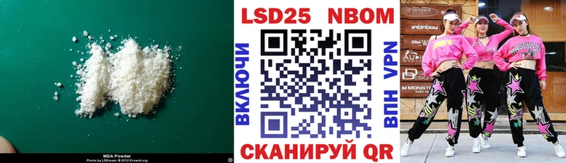 Лсд 25 экстази ecstasy  Богородск 