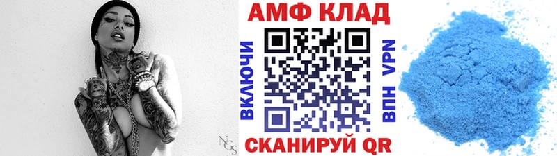 OMG как зайти наркошоп Богородск Первитин Декстрометамфетамин 99.9%