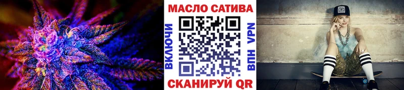 что такое наркотик  Богородск  Дистиллят ТГК жижа 
