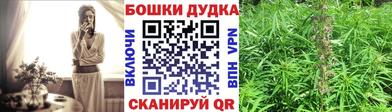 Бошки марихуана AK-47  Богородск 